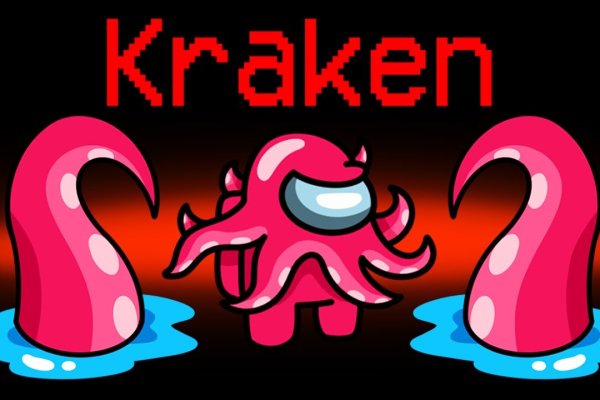 Магазин kraken даркнет