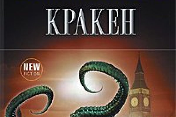 Вход на кракен kraken 11 store