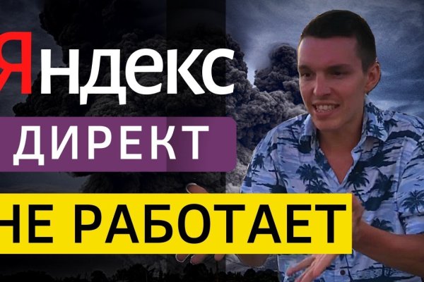 Нарко сайт кракен