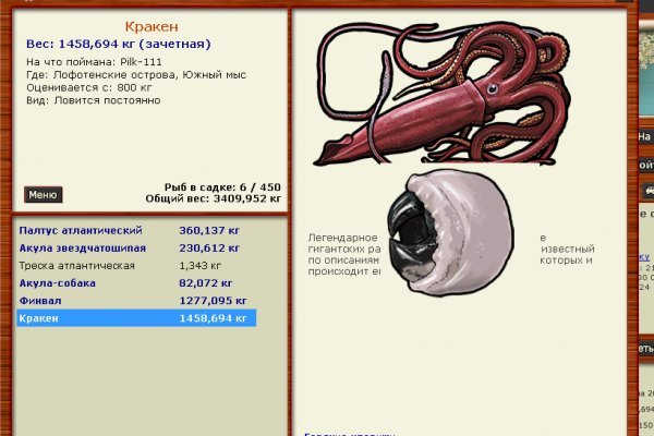 Kraken kr2web in