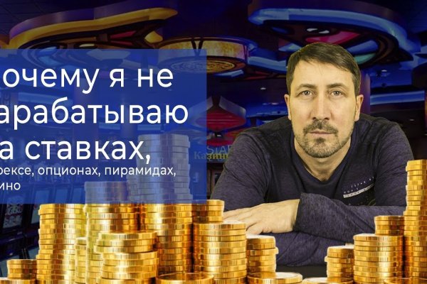 Кракен наркомагазин