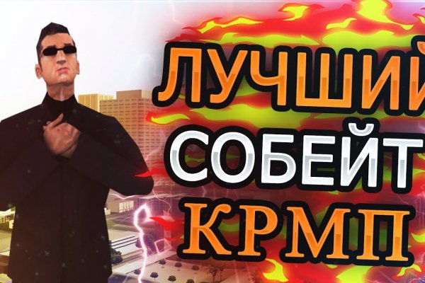 Кракен тор это