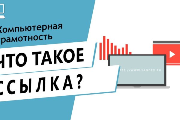 Как пополнить кошелек на кракене даркнет