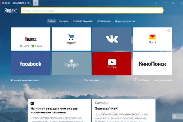 Kraken шоп kr2web in